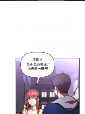 [韩漫] 欢迎进入梦幻直播间／BJ的梦幻直播   Collapse & Rewind  [已完结]_1295_0029
