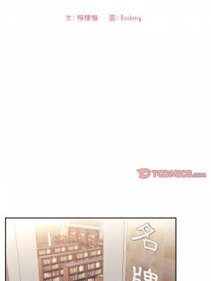 [韩漫] 欢迎进入梦幻直播间／BJ的梦幻直播   Collapse & Rewind  [已完结]_1298_001