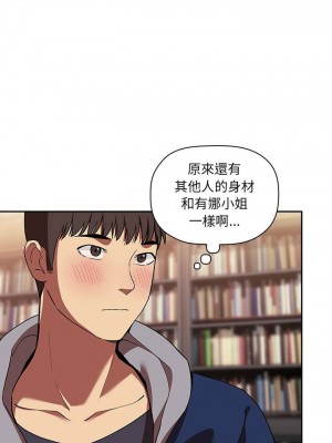[韩漫] 欢迎进入梦幻直播间／BJ的梦幻直播   Collapse & Rewind  [已完结]_1301_004
