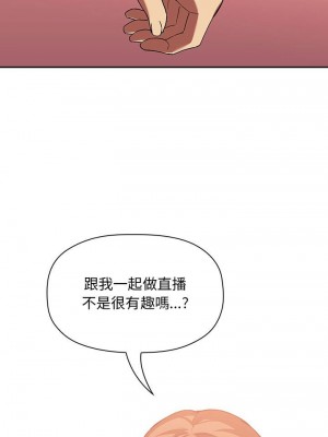 [韩漫] 欢迎进入梦幻直播间／BJ的梦幻直播   Collapse & Rewind  [已完结]_1306_009