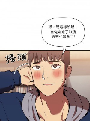 [韩漫] 欢迎进入梦幻直播间／BJ的梦幻直播   Collapse & Rewind  [已完结]_1307_0010