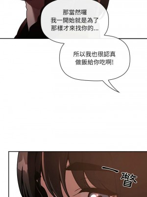 [韩漫] 欢迎进入梦幻直播间／BJ的梦幻直播   Collapse & Rewind  [已完结]_1310_0013