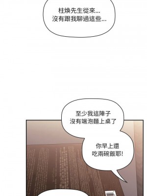[韩漫] 欢迎进入梦幻直播间／BJ的梦幻直播   Collapse & Rewind  [已完结]_1311_0014