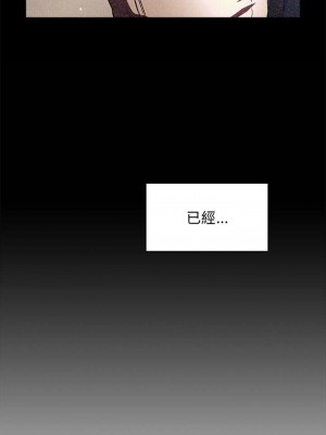 [韩漫] 欢迎进入梦幻直播间／BJ的梦幻直播   Collapse & Rewind  [已完结]_1314_0017