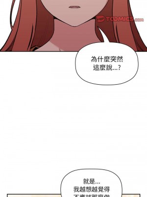 [韩漫] 欢迎进入梦幻直播间／BJ的梦幻直播   Collapse & Rewind  [已完结]_1315_0018