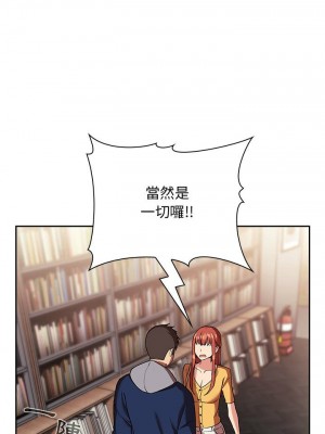 [韩漫] 欢迎进入梦幻直播间／BJ的梦幻直播   Collapse & Rewind  [已完结]_1317_0020