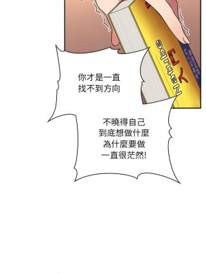 [韩漫] 欢迎进入梦幻直播间／BJ的梦幻直播   Collapse & Rewind  [已完结]_1318_0021