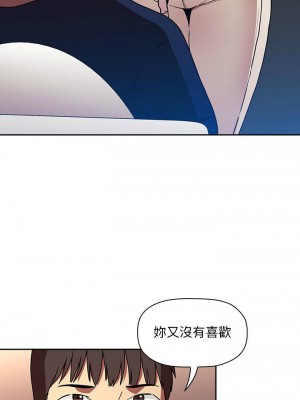 [韩漫] 欢迎进入梦幻直播间／BJ的梦幻直播   Collapse & Rewind  [已完结]_1325_002