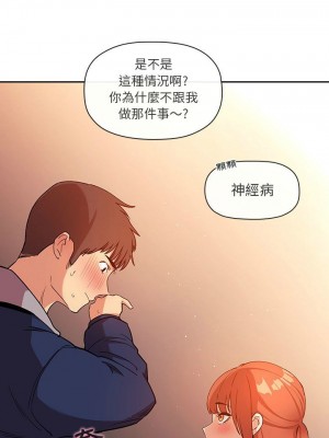 [韩漫] 欢迎进入梦幻直播间／BJ的梦幻直播   Collapse & Rewind  [已完结]_1333_0010