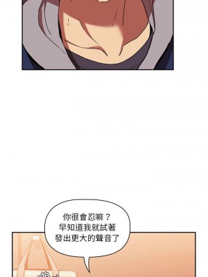 [韩漫] 欢迎进入梦幻直播间／BJ的梦幻直播   Collapse & Rewind  [已完结]_1337_0014