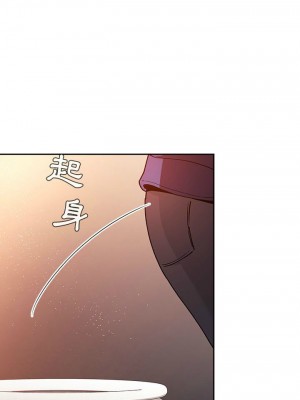 [韩漫] 欢迎进入梦幻直播间／BJ的梦幻直播   Collapse & Rewind  [已完结]_1338_0015