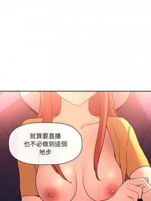 [韩漫] 欢迎进入梦幻直播间／BJ的梦幻直播   Collapse & Rewind  [已完结]_1340_0017