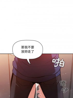 [韩漫] 欢迎进入梦幻直播间／BJ的梦幻直播   Collapse & Rewind  [已完结]_1348_0025