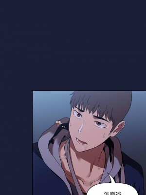 [韩漫] 欢迎进入梦幻直播间／BJ的梦幻直播   Collapse & Rewind  [已完结]_1363_0013