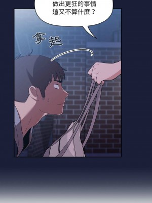 [韩漫] 欢迎进入梦幻直播间／BJ的梦幻直播   Collapse & Rewind  [已完结]_1364_0014