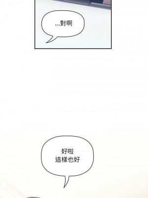 [韩漫] 欢迎进入梦幻直播间／BJ的梦幻直播   Collapse & Rewind  [已完结]_1368_0018