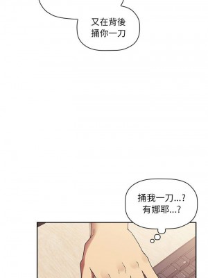 [韩漫] 欢迎进入梦幻直播间／BJ的梦幻直播   Collapse & Rewind  [已完结]_1370_0020