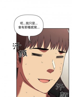 [韩漫] 欢迎进入梦幻直播间／BJ的梦幻直播   Collapse & Rewind  [已完结]_1372_0022