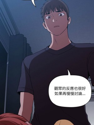 [韩漫] 欢迎进入梦幻直播间／BJ的梦幻直播   Collapse & Rewind  [已完结]_1374_0024