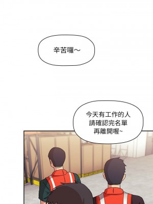 [韩漫] 欢迎进入梦幻直播间／BJ的梦幻直播   Collapse & Rewind  [已完结]_1377_0027