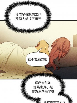 [韩漫] 欢迎进入梦幻直播间／BJ的梦幻直播   Collapse & Rewind  [已完结]_1378_0028