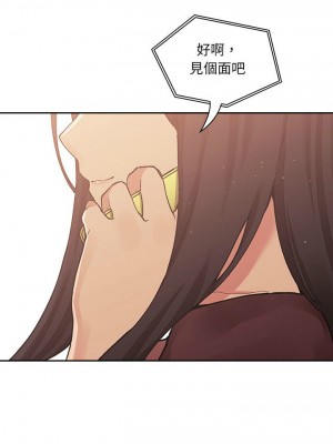 [韩漫] 欢迎进入梦幻直播间／BJ的梦幻直播   Collapse & Rewind  [已完结]_1380_0030