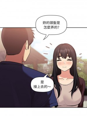 [韩漫] 欢迎进入梦幻直播间／BJ的梦幻直播   Collapse & Rewind  [已完结]_1386_005