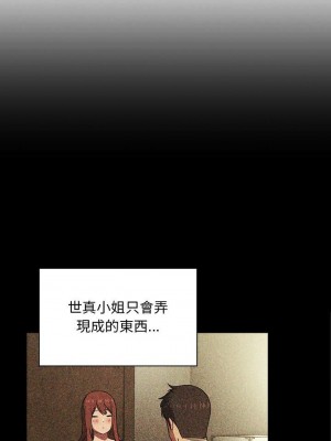 [韩漫] 欢迎进入梦幻直播间／BJ的梦幻直播   Collapse & Rewind  [已完结]_1391_0010