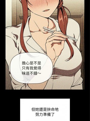 [韩漫] 欢迎进入梦幻直播间／BJ的梦幻直播   Collapse & Rewind  [已完结]_1392_0011