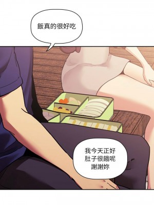 [韩漫] 欢迎进入梦幻直播间／BJ的梦幻直播   Collapse & Rewind  [已完结]_1396_0015