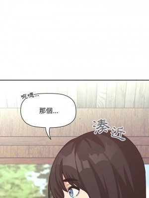 [韩漫] 欢迎进入梦幻直播间／BJ的梦幻直播   Collapse & Rewind  [已完结]_1397_0016