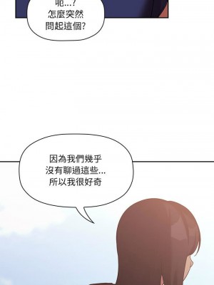 [韩漫] 欢迎进入梦幻直播间／BJ的梦幻直播   Collapse & Rewind  [已完结]_1398_0017
