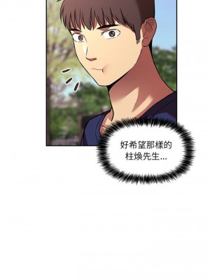 [韩漫] 欢迎进入梦幻直播间／BJ的梦幻直播   Collapse & Rewind  [已完结]_1405_0024