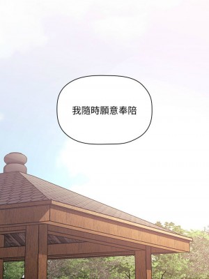 [韩漫] 欢迎进入梦幻直播间／BJ的梦幻直播   Collapse & Rewind  [已完结]_1412_0031