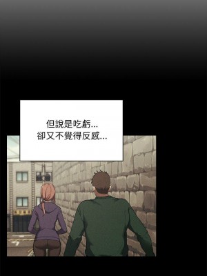 [韩漫] 欢迎进入梦幻直播间／BJ的梦幻直播   Collapse & Rewind  [已完结]_1421_009
