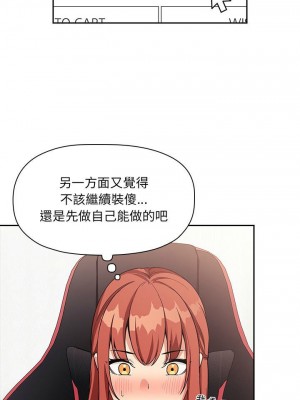 [韩漫] 欢迎进入梦幻直播间／BJ的梦幻直播   Collapse & Rewind  [已完结]_1423_0011