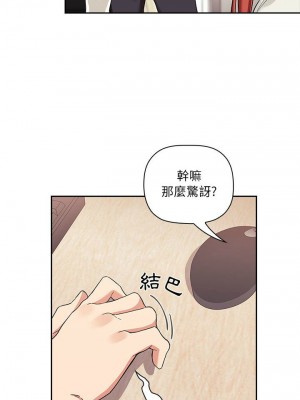 [韩漫] 欢迎进入梦幻直播间／BJ的梦幻直播   Collapse & Rewind  [已完结]_1424_0012