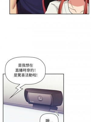 [韩漫] 欢迎进入梦幻直播间／BJ的梦幻直播   Collapse & Rewind  [已完结]_1425_0013