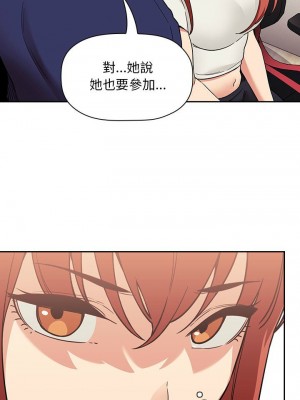 [韩漫] 欢迎进入梦幻直播间／BJ的梦幻直播   Collapse & Rewind  [已完结]_1426_0014