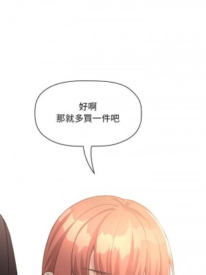 [韩漫] 欢迎进入梦幻直播间／BJ的梦幻直播   Collapse & Rewind  [已完结]_1427_0015