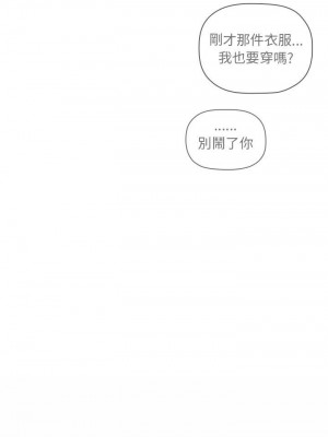 [韩漫] 欢迎进入梦幻直播间／BJ的梦幻直播   Collapse & Rewind  [已完结]_1430_0018