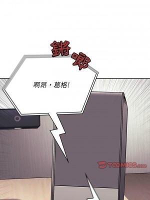 [韩漫] 欢迎进入梦幻直播间／BJ的梦幻直播   Collapse & Rewind  [已完结]_1431_0019