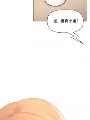 [韩漫] 欢迎进入梦幻直播间／BJ的梦幻直播   Collapse & Rewind  [已完结]_1439_0027