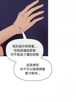 [韩漫] 欢迎进入梦幻直播间／BJ的梦幻直播   Collapse & Rewind  [已完结]_1444_004