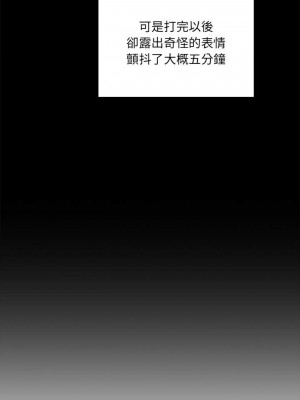 [韩漫] 欢迎进入梦幻直播间／BJ的梦幻直播   Collapse & Rewind  [已完结]_1449_009