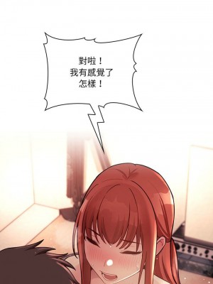 [韩漫] 欢迎进入梦幻直播间／BJ的梦幻直播   Collapse & Rewind  [已完结]_1450_0010