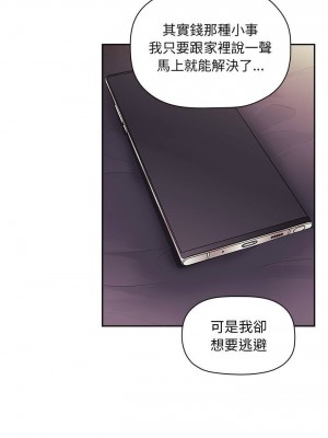 [韩漫] 欢迎进入梦幻直播间／BJ的梦幻直播   Collapse & Rewind  [已完结]_1455_0015