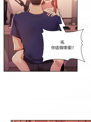 [韩漫] 欢迎进入梦幻直播间／BJ的梦幻直播   Collapse & Rewind  [已完结]_1459_0019