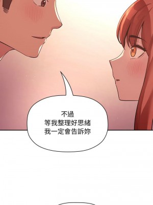 [韩漫] 欢迎进入梦幻直播间／BJ的梦幻直播   Collapse & Rewind  [已完结]_1463_0023