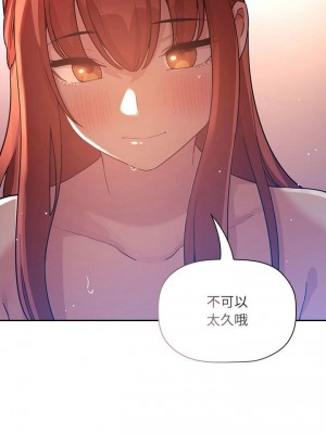 [韩漫] 欢迎进入梦幻直播间／BJ的梦幻直播   Collapse & Rewind  [已完结]_1464_0024